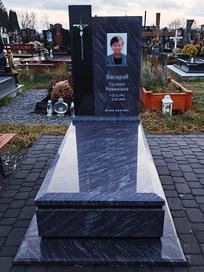 Пам'ятник Фото А-45