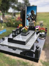 Пам'ятник Фото 905