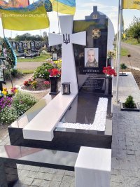 Пам'ятник Фото 906