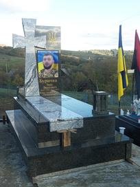 Пам'ятник Фото В-42