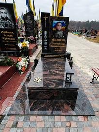 Пам'ятник Фото В-44