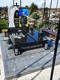 Пам'ятник Фото В-45